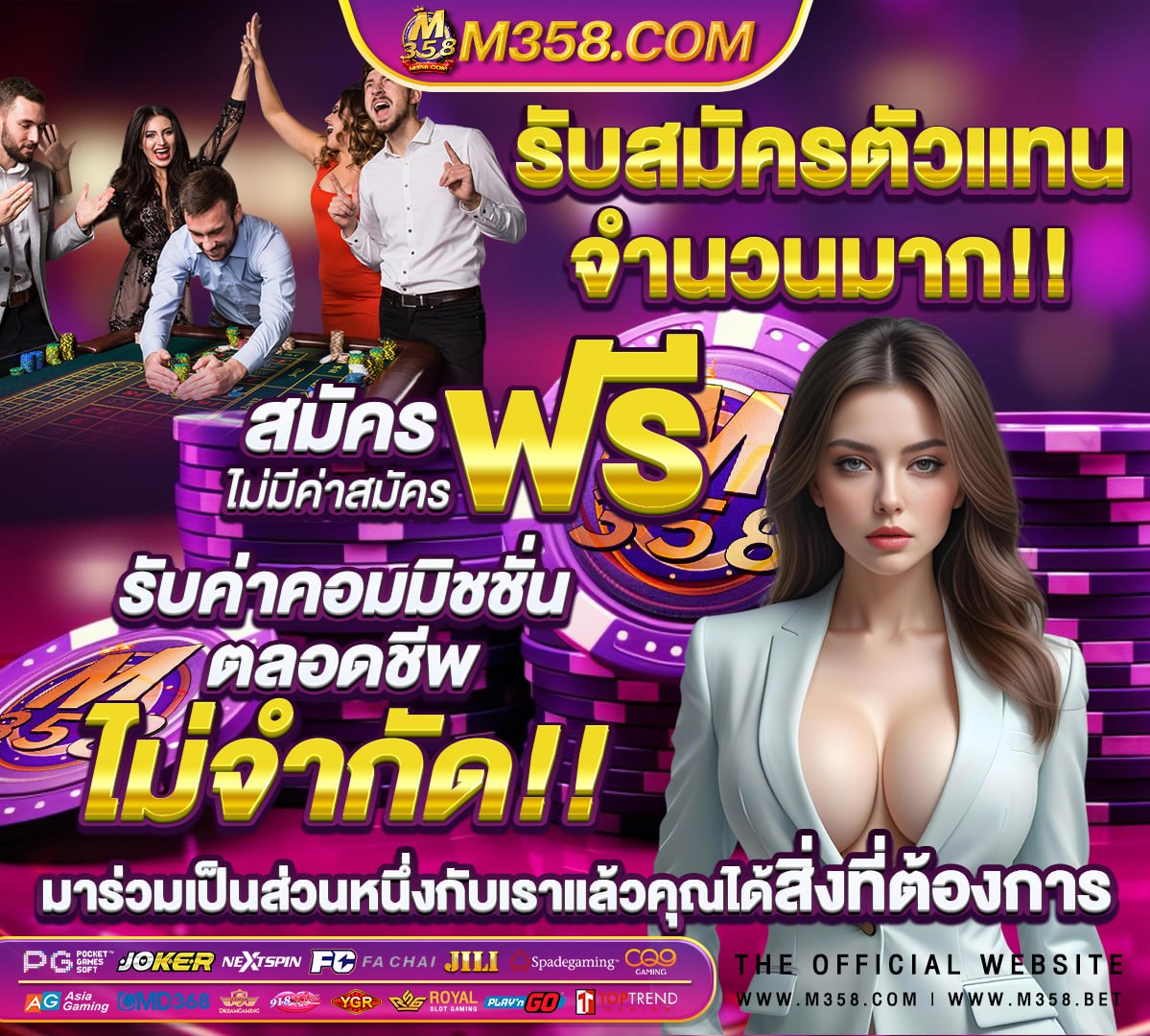 สมัคร 100 ได 200 เทิ ร์ น 1 เท่า